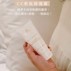 CindyChen 修復霜(60ml)
