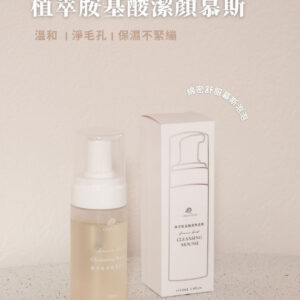 Cindy Chen 氨基酸慕斯潔顏泡泡(100ml)